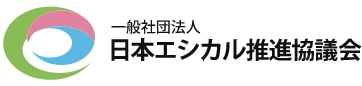 持続可能なエシカルな社会の構築のために活動する様々な団体、個人のプラットフォームであり、特にサステナブル購入、フェアトレード、森林保全、動物福祉、オーガニック、ESG投資、エシカルファッションなどなどのエシカルなライフスタイル及び文化全体の底上げを主要な使命としています