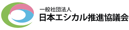 持続可能なエシカルな社会の構築のために活動する様々な団体、個人のプラットフォームであり、特にサステナブル購入、フェアトレード、森林保全、動物福祉、オーガニック、ESG投資、エシカルファッションなどなどのエシカルなライフスタイル及び文化全体の底上げを主要な使命としています