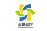 山本良一先生が消費者支援功労者表彰において、 内閣総理大臣表彰を受賞