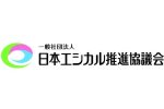 エシカルアカデミーに関するアンケートご協力のお願い