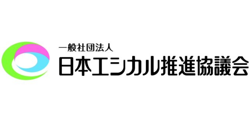 エシカルアカデミーに関するアンケートご協力のお願い